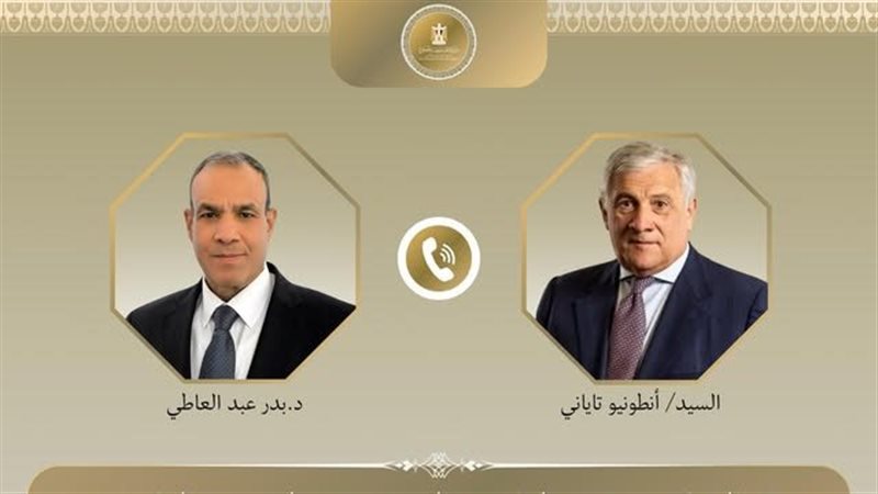 وزير الخارجية بدر