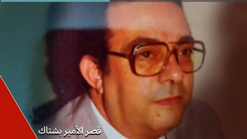  سامي نصير، فيتو