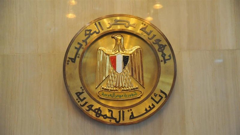 رئاسة الجمهورية المصرية.فيتو