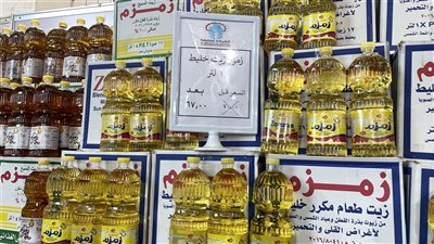 47 جنيها للزيت و33 للسمن، أسعار المنتجات الغذائية بمعرض أهلا مدارس بمدينة نصر (صور)