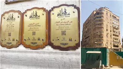 أماكن مميزة أعلاها 48 جنيها وأقلها 13، قائمة لشقق الفنانين والمشاهير بالإيجار القديم 