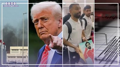 أخبار مصر: زلزال بدولة قرب مصر، إسرائيل تهدد قطر مجددا، هدية بوركينا فاسو لـ صلاح، ضربة لـ ترامب قبل أيام من حسم الفائدة