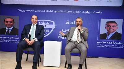 وزير الشؤون النيابية في حوار مفتوح مع طلاب المعسكر التدريبي لبرنامج قادة المدارس