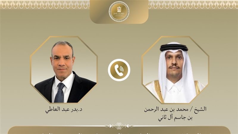 وزير الخارجية ونظيره