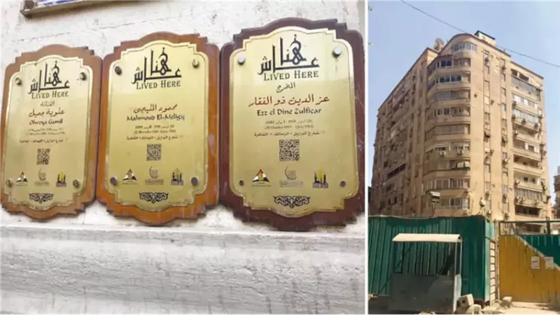 عمارة الشربتلى التى