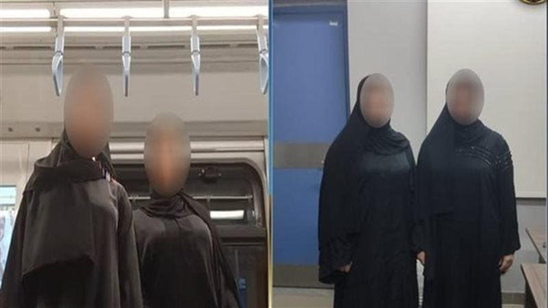 فتاة المترو وشقيقتها،