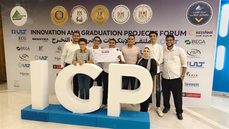 طلاب جامعة حلوان