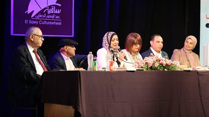 ندوة مناقشة كتاب
