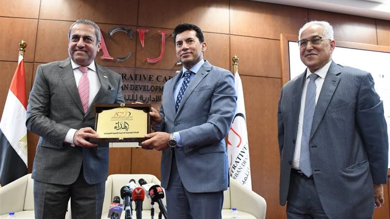 جانب من المؤتمر الصحفي