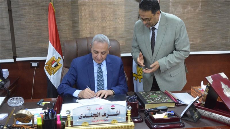 محافظ الغربية يعتمد