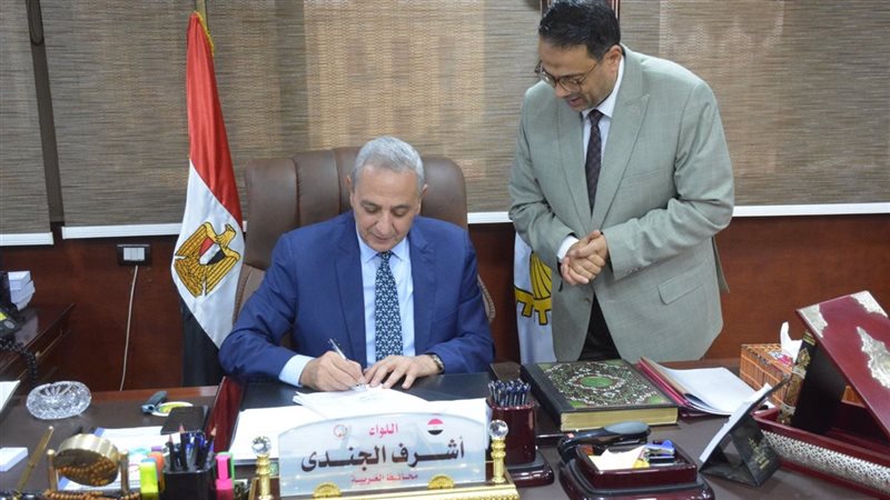 خفض الحد الأدنى لتنسيق
