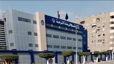 النيابة تأمر بتفريغ كاميرات المراقبة لكشف ملابسات العثور على جثة سيدة بالنزهة