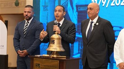 البورصة المصرية تشهد انتقال شركة 