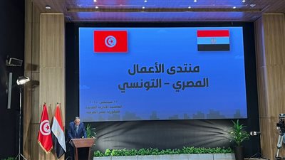 القاهرة وتونس يناقشان تعزيز التعاون الاقتصادي.. الوكيل: 4 محاور رئيسية للتحالف بين رجال أعمال البلدين.. رئيس اتحاد الصناعة التونسي يشيد بالإرادة المصرية في مواجهة التحديات الاقتصادية