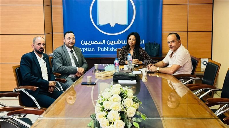 اتحاد الناشرين المصريين،