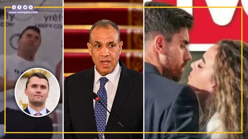 أخبار مصر