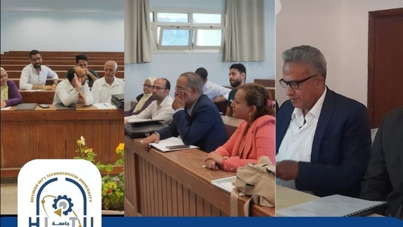 جامعة حلوان التكنولوجية
