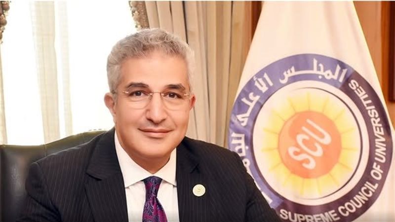 المجلس الأعلى للجامعات