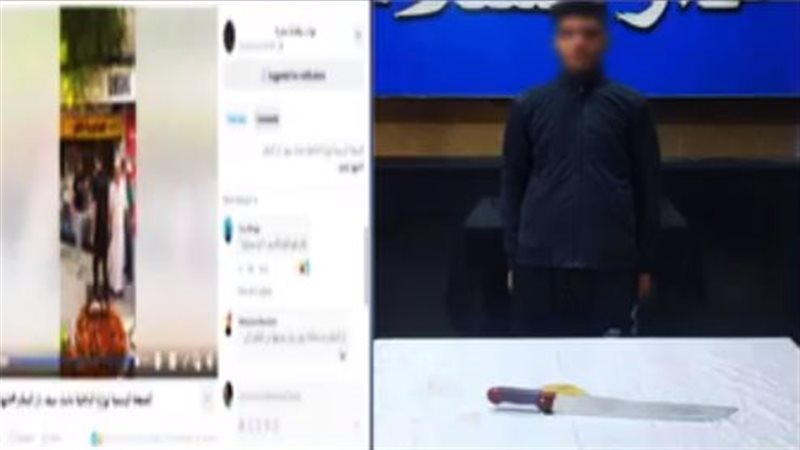 ضبط المتهم، فيتو