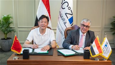 اقتصادية قناة السويس توقع عقدا مع شركة صينية لصناعة مواد التعبئة