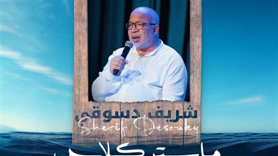 6 ورش مجانية على هامش الدورة الـ 15 لمهرجان الإسكندرية المسرحي