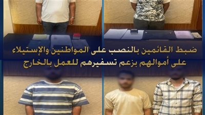 محمد عبد الجليل يكتب: لماذا شكر وزير العمل وزير الداخلية في رسالة رسمية؟ قصة 11 شركة وهمية أزعجت 