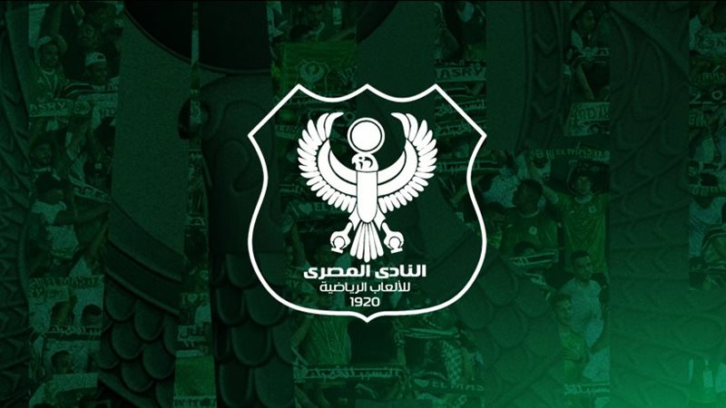 المصري البورسعيدي،