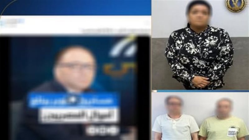 ضبط متهمين، فيتو