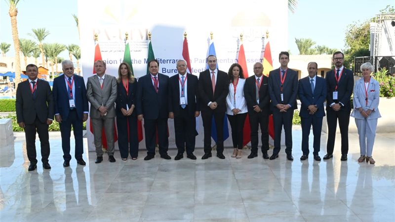 الجمعية البرلمانية