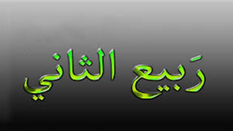  أحداث مهمة وقعت
