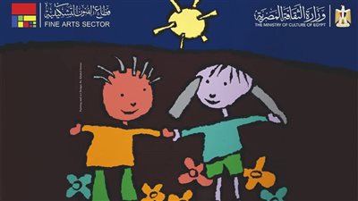 حفل ختام بينالي القاهرة الدولي لفنون الطفل 2025