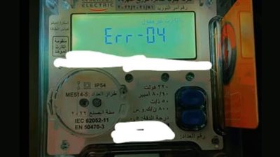 خصومات غامضة لكارت الكهرباء مسبق الدفع تثير الغضب، والنشطاء: المشكلة مستمرة ومفيش حل