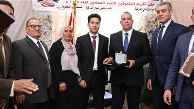 عبدالحليم علام يشهد احتفالية تكريم المتفوقين من أبناء المحامين بالشرقية