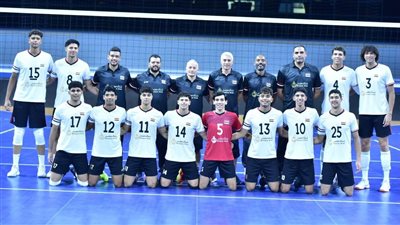 اليوم انطلاق البطولة الأفريقية للشباب للكرة الطائرة بالقاهرة