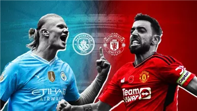 السيتي يستضيف اليونايتد في ديربي مانشستر في الدوري الإنجليزي