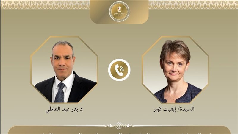 وزير الخارجية ونظيرته