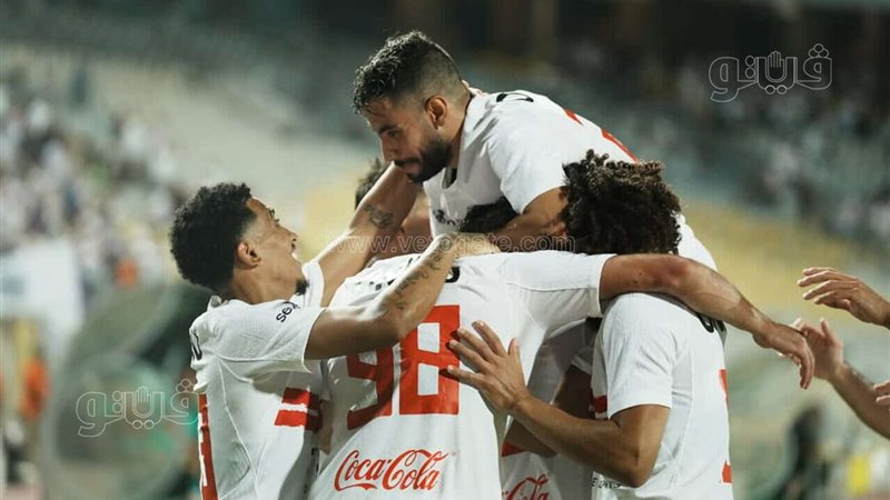 الزمالك