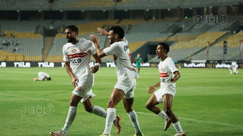 الزمالك