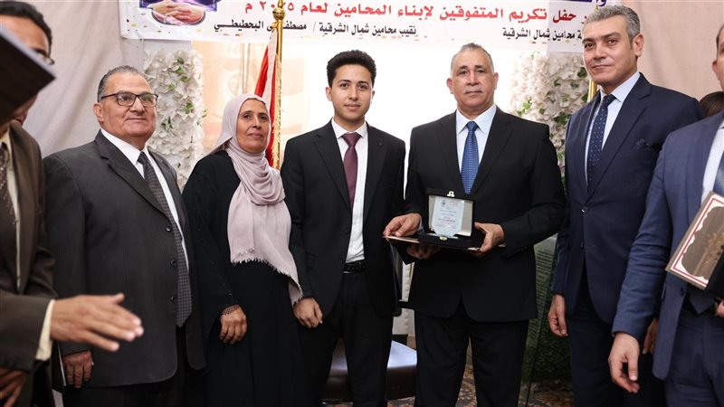 تكريم أبناء محامين