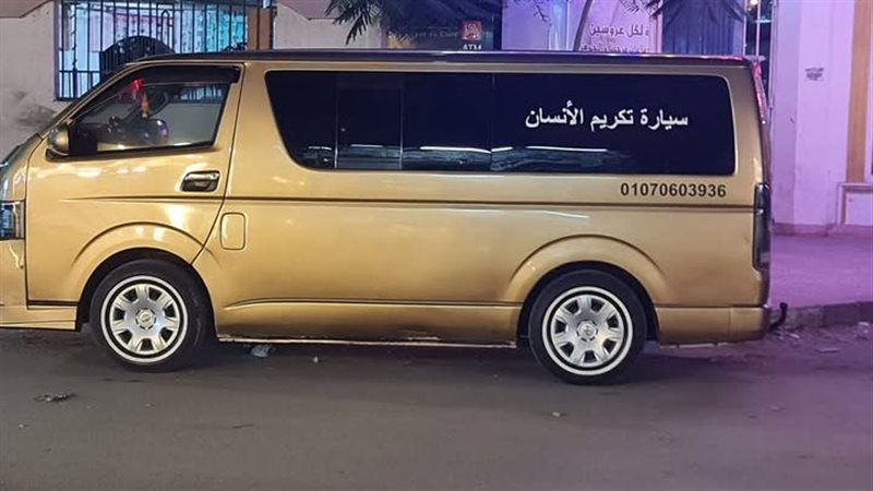 حكم المشاركة في نظام