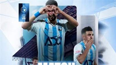 كأس الإنتركونتيننتال، ماييلي يقود هجوم بيراميدز أمام أوكلاند سيتي ورمضان صبحي بديلا