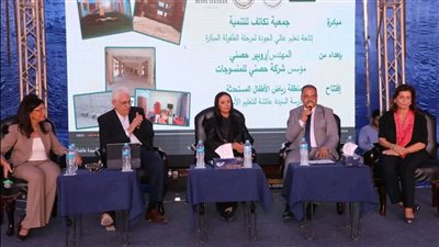 وزيرة التضامن من الشرقية: الاستثمار في التعليم المبكر أولوية وطنية 