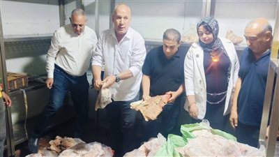 التحفظ على 1.5 طن لحوم فاسدة داخل ثلاجة سلسلة مطاعم شهيرة في طنطا (صور)