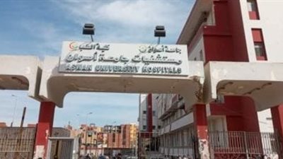 مدير مستشفيات أسوان الجامعية يكشف تفاصيل وأسباب الحريق الذي اندلع بالمستشفى 