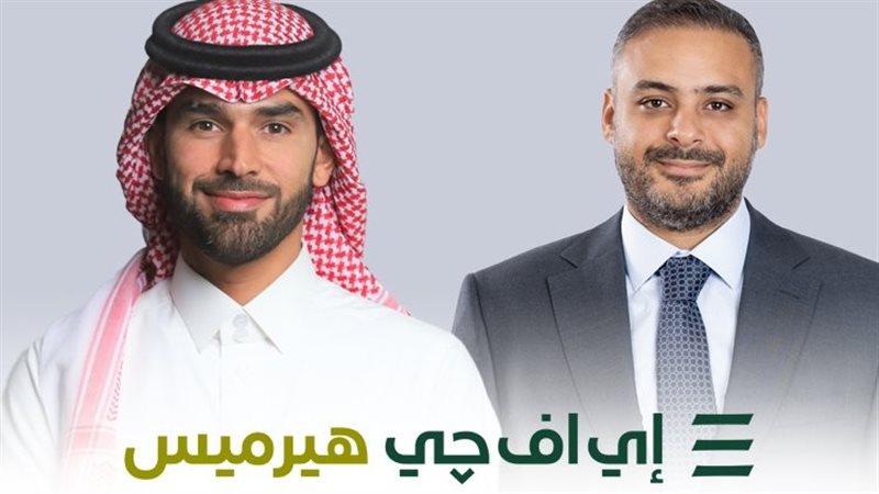 إي اف چي هيرميس،