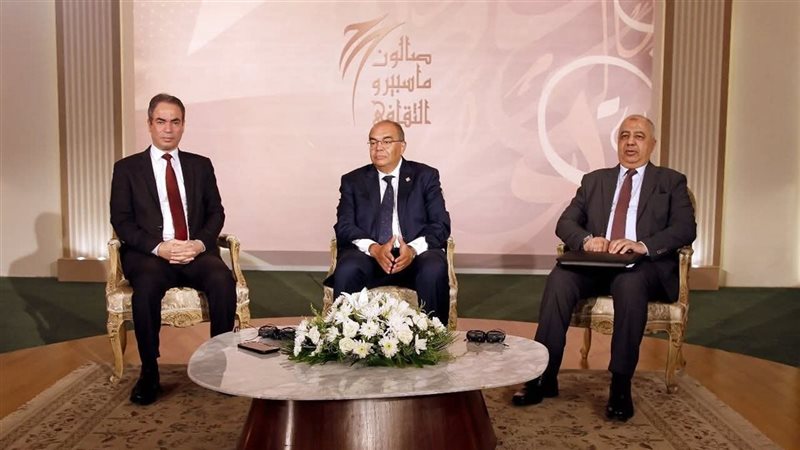 صالون ماسبيرو الثقافي.