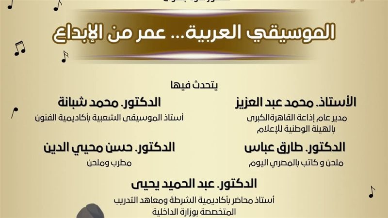 مكتبة مصر العامة،