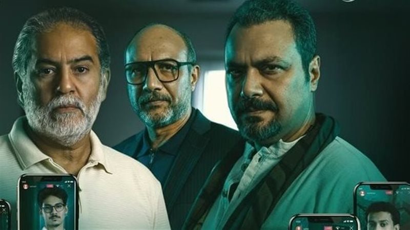 مسلسل ما تراه ليس