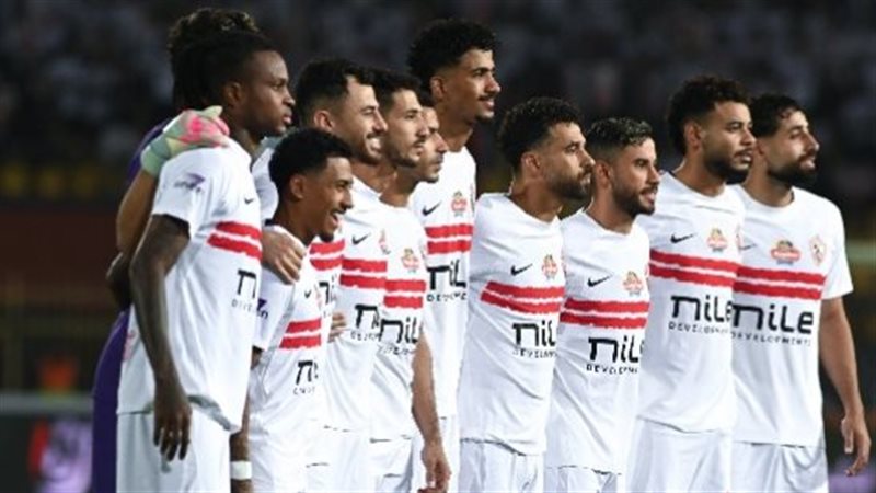 الزمالك 