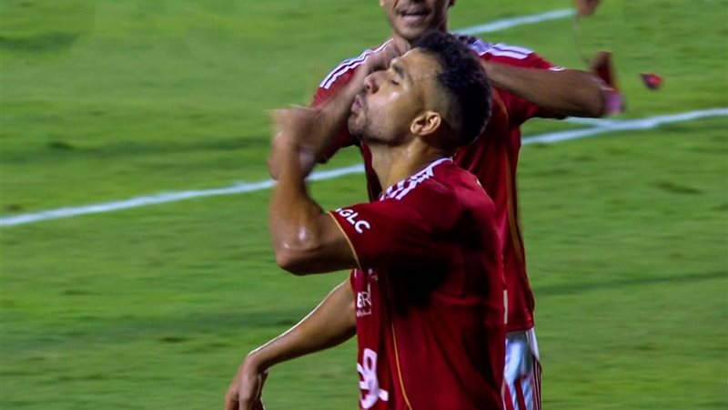 تريزيجيه، فيتو
